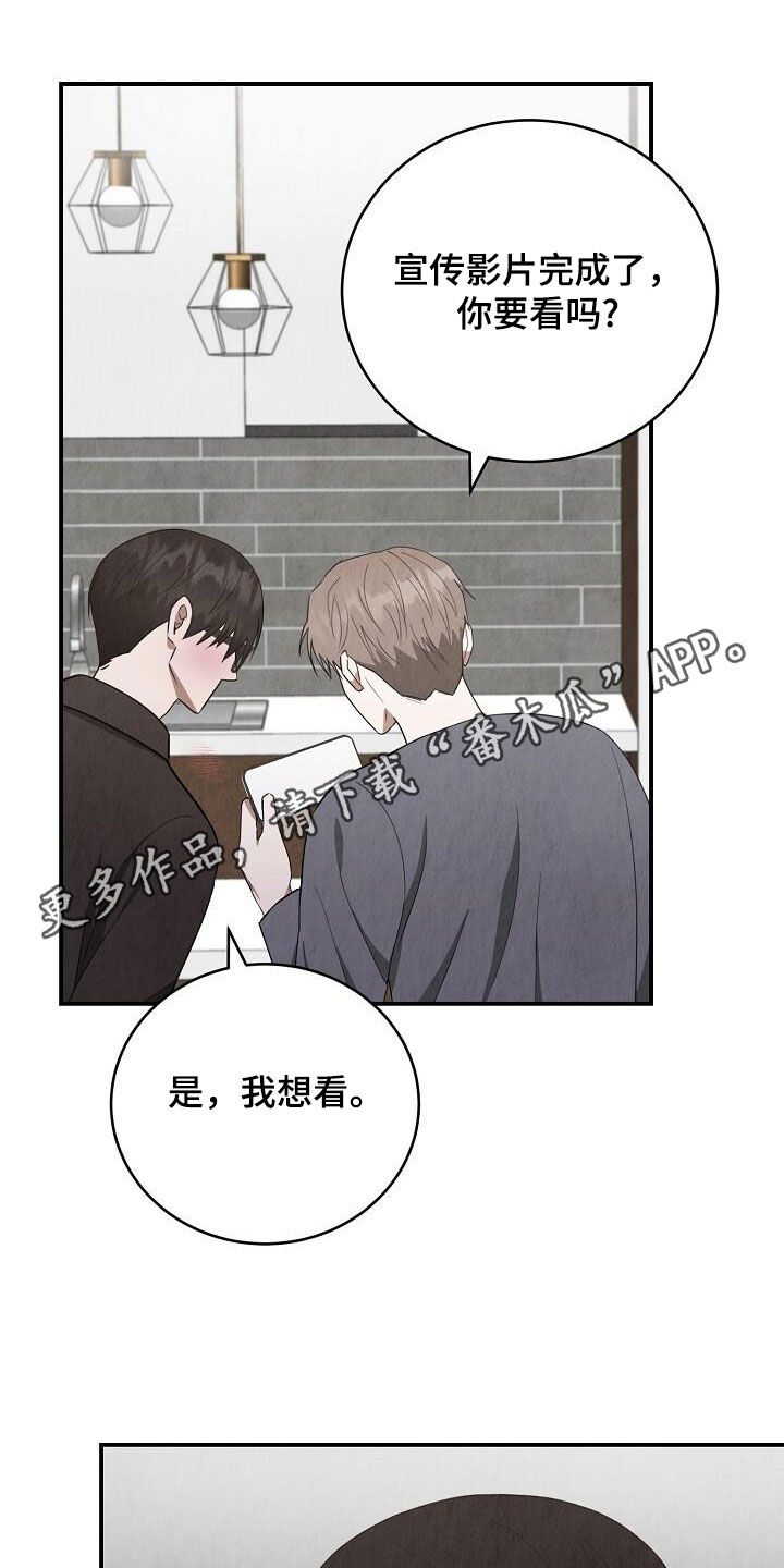 社畜的配乐漫画,第44话1图