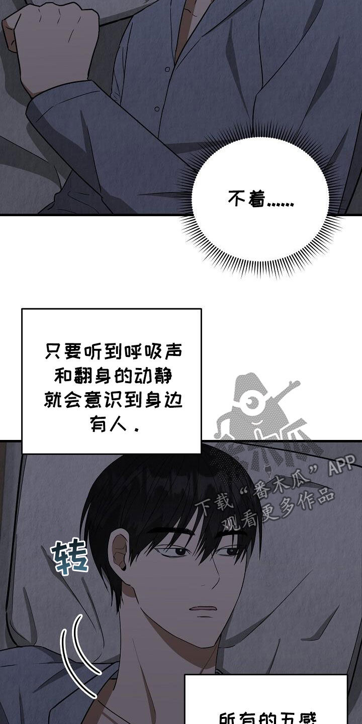 社畜的奇葩经历漫画,第58话2图