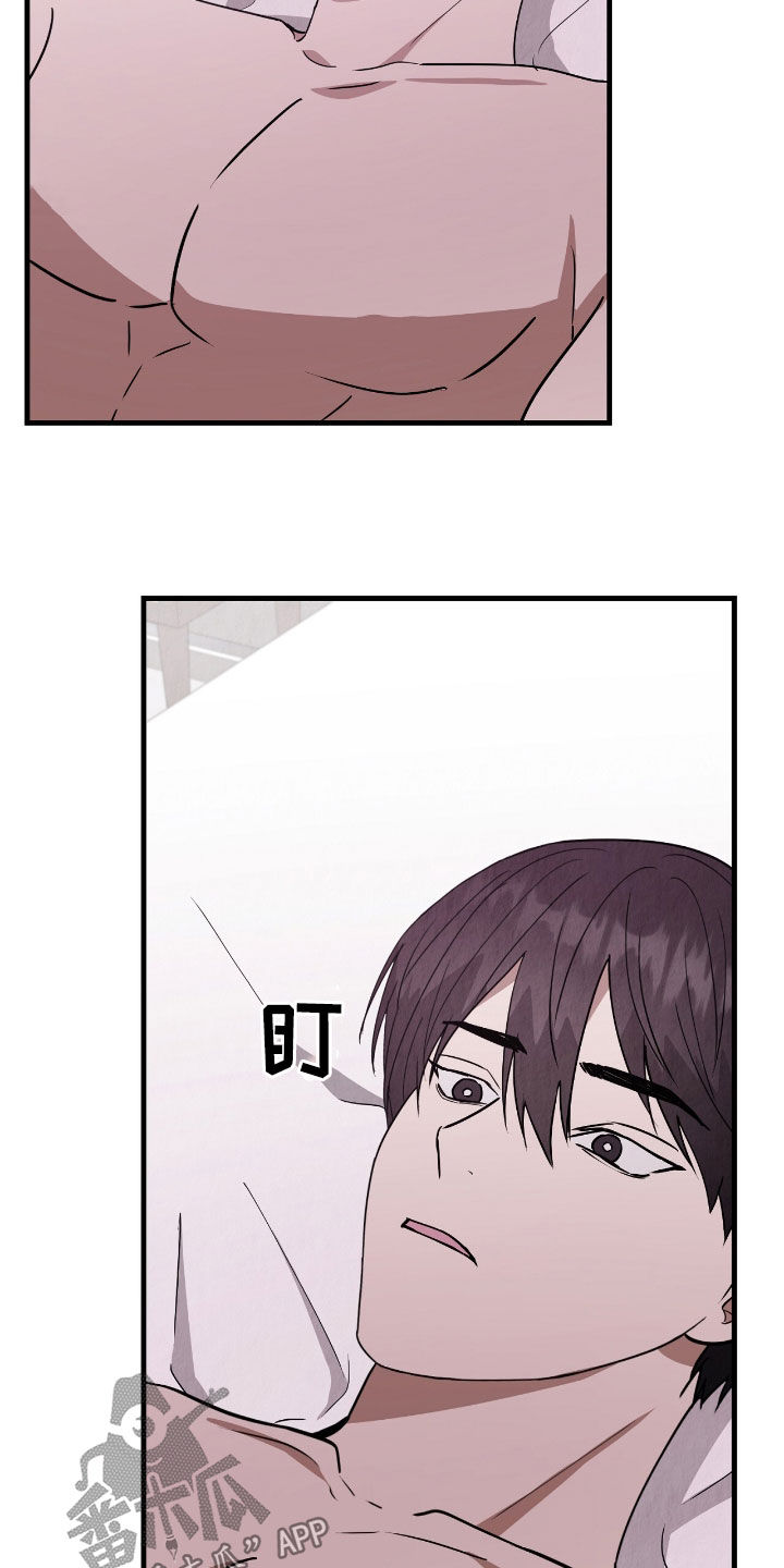 社畜的无奈瞬间漫画,第64话2图