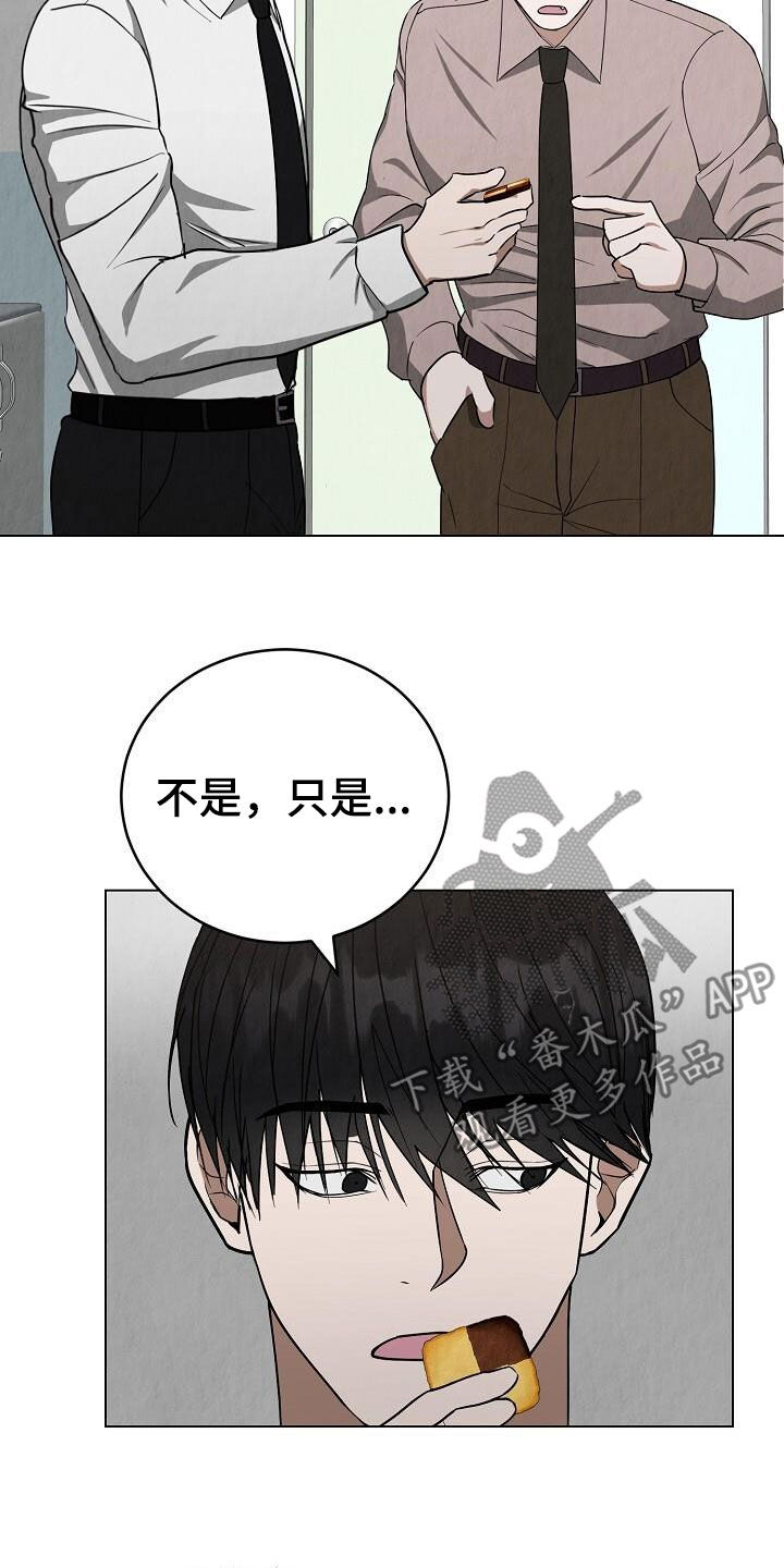 社畜的愿望为什么正片不播漫画,第34话1图