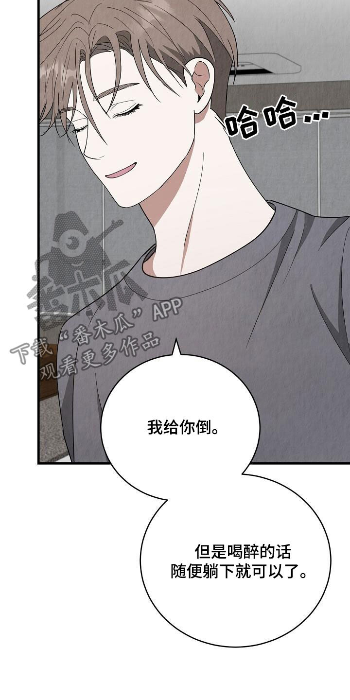 社畜的奇葩经历漫画,第43话2图