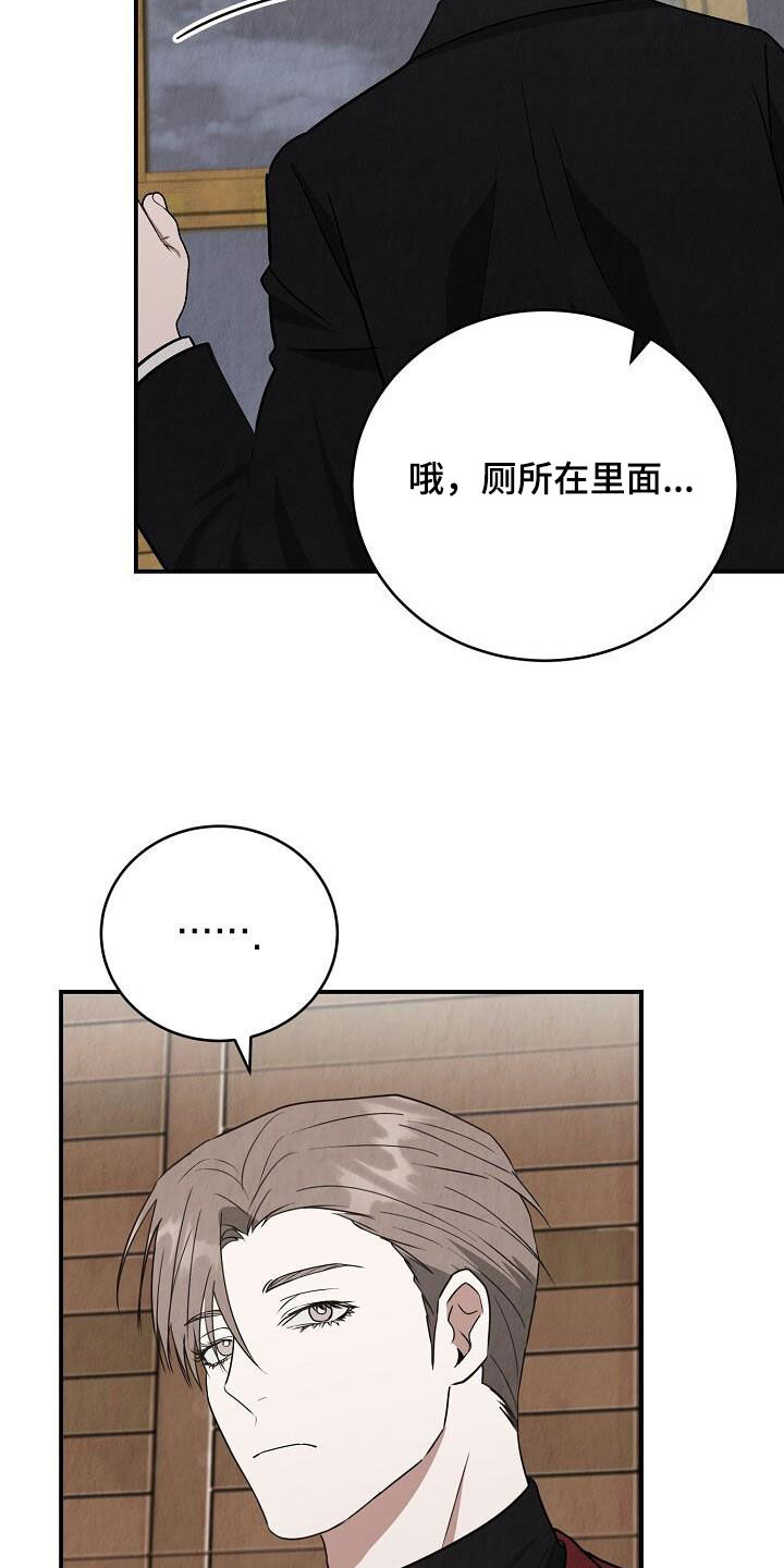 社畜的日常vlog漫画,第46话2图