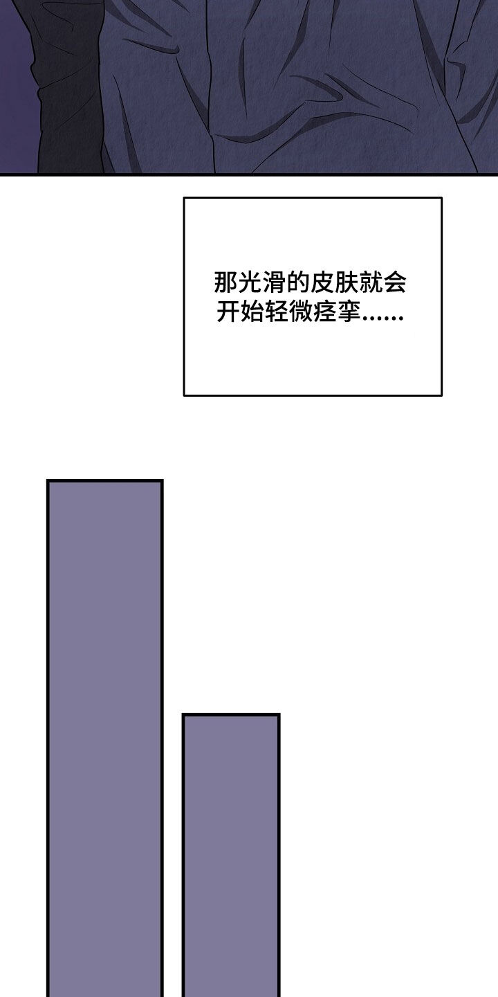 社畜的自我调侃漫画,第61话2图