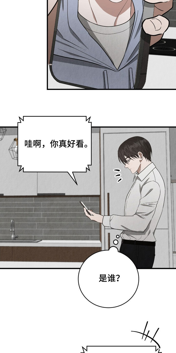 社畜的无奈瞬间漫画,第83话1图