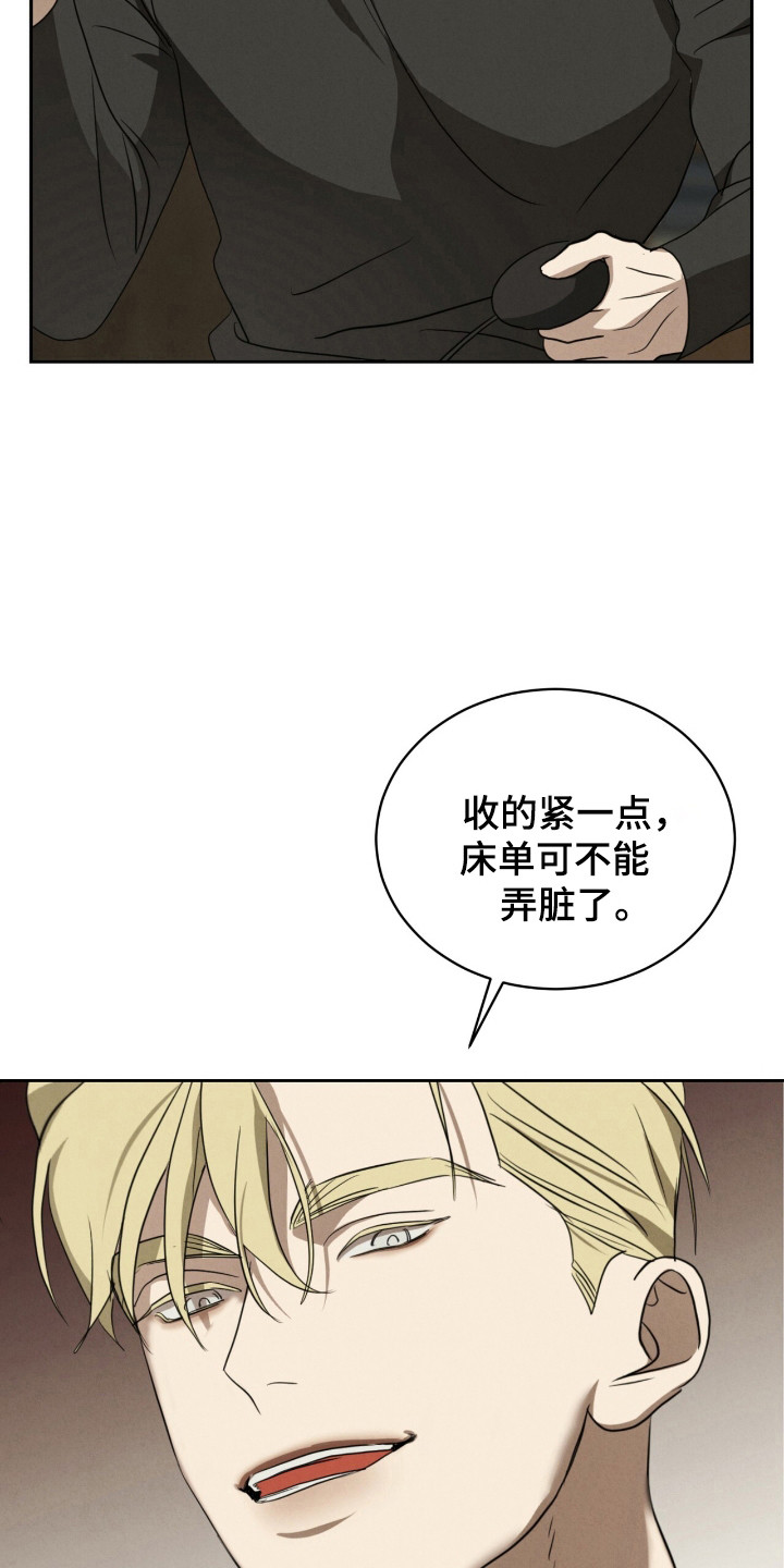 针锋相对小说顾青裴原炀免费全文笔趣阁漫画,第39话1图