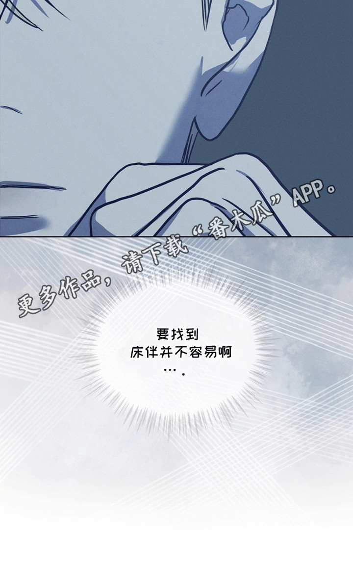 针锋相对电视剧免费观看漫画,第12话1图