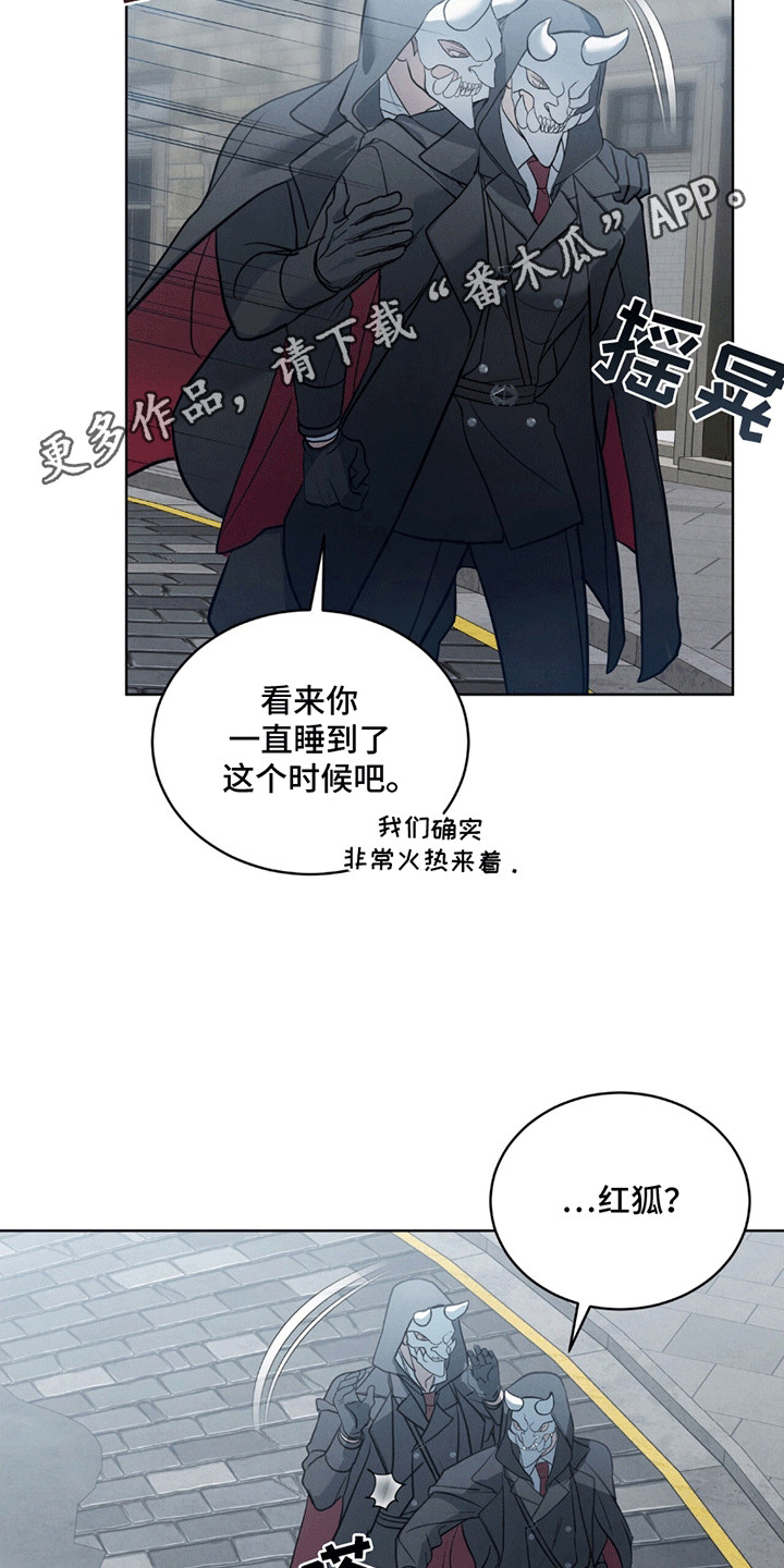 针锋相对水千丞全文免费阅读无删减txt下载漫画,第3话1图