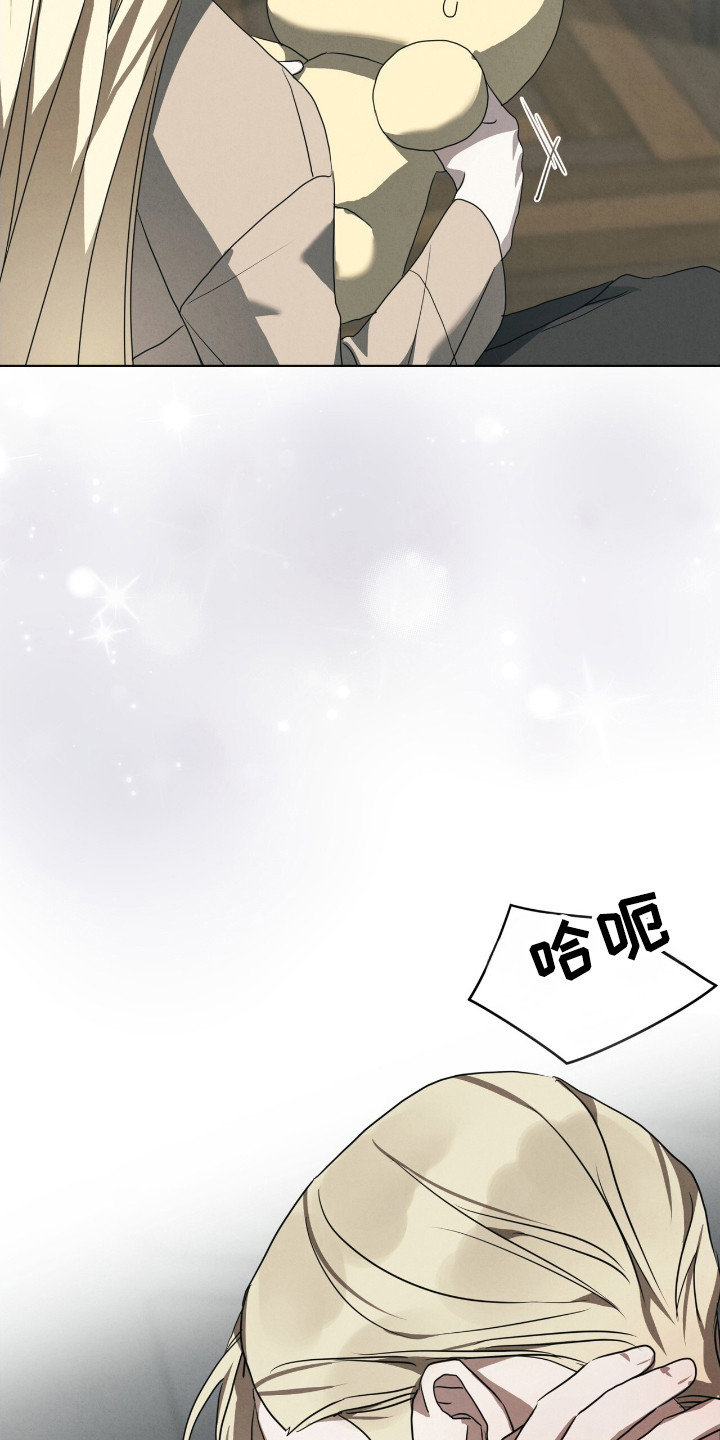 针锋相对造句漫画,第31话1图