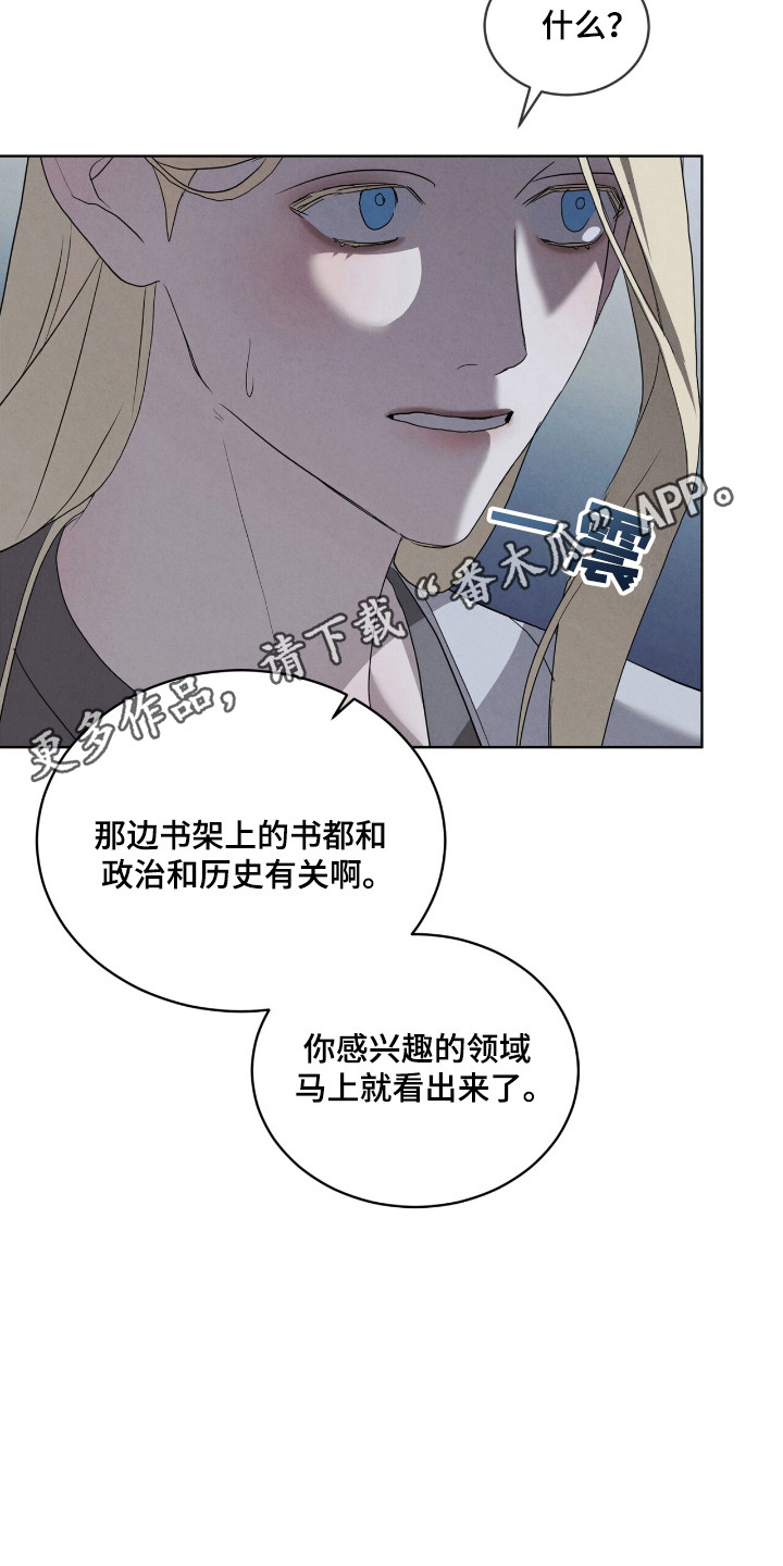 针锋相对小说未删减全文漫画,第48话1图