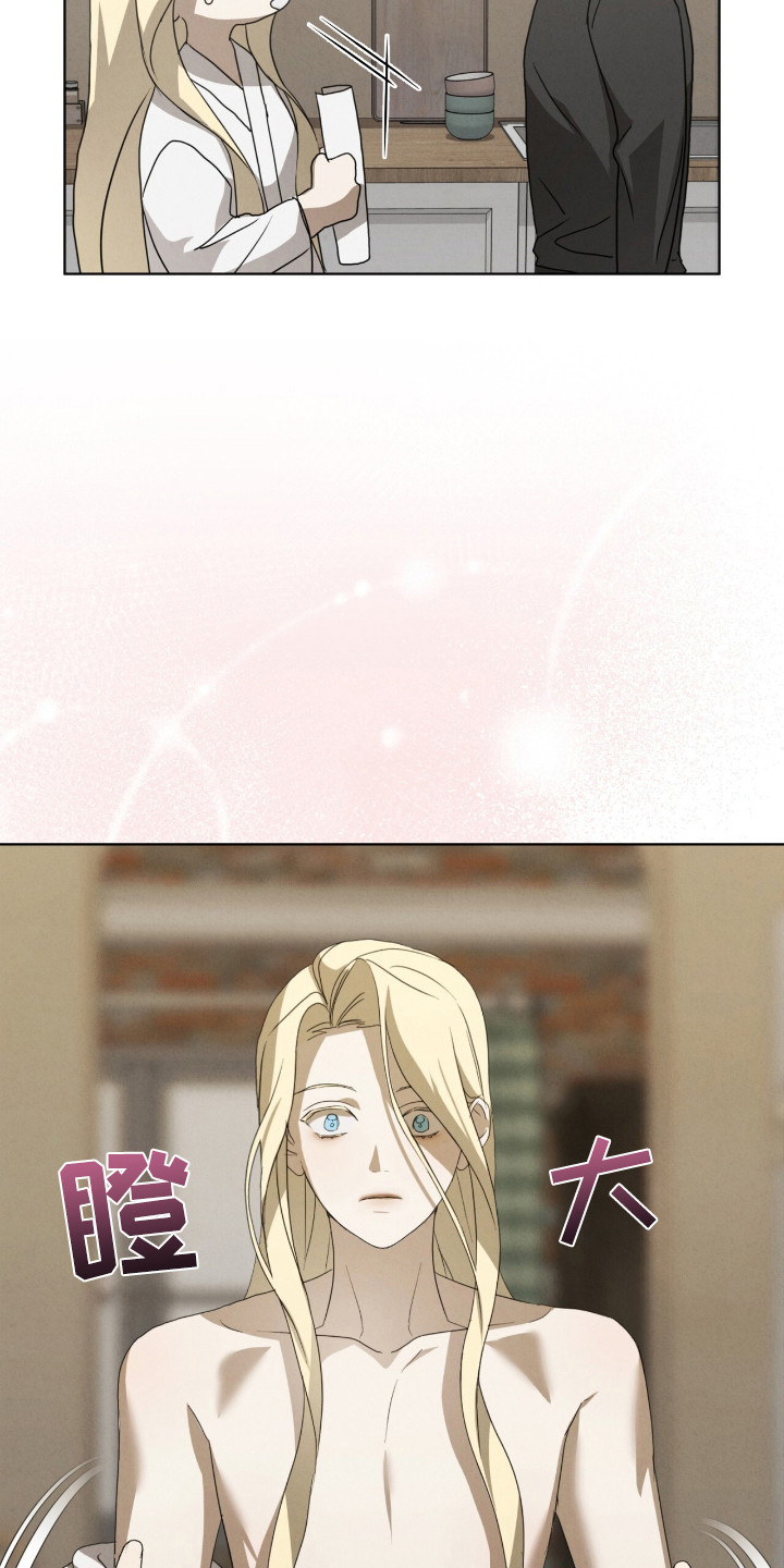 针锋相对电视剧免费观看漫画,第37话1图