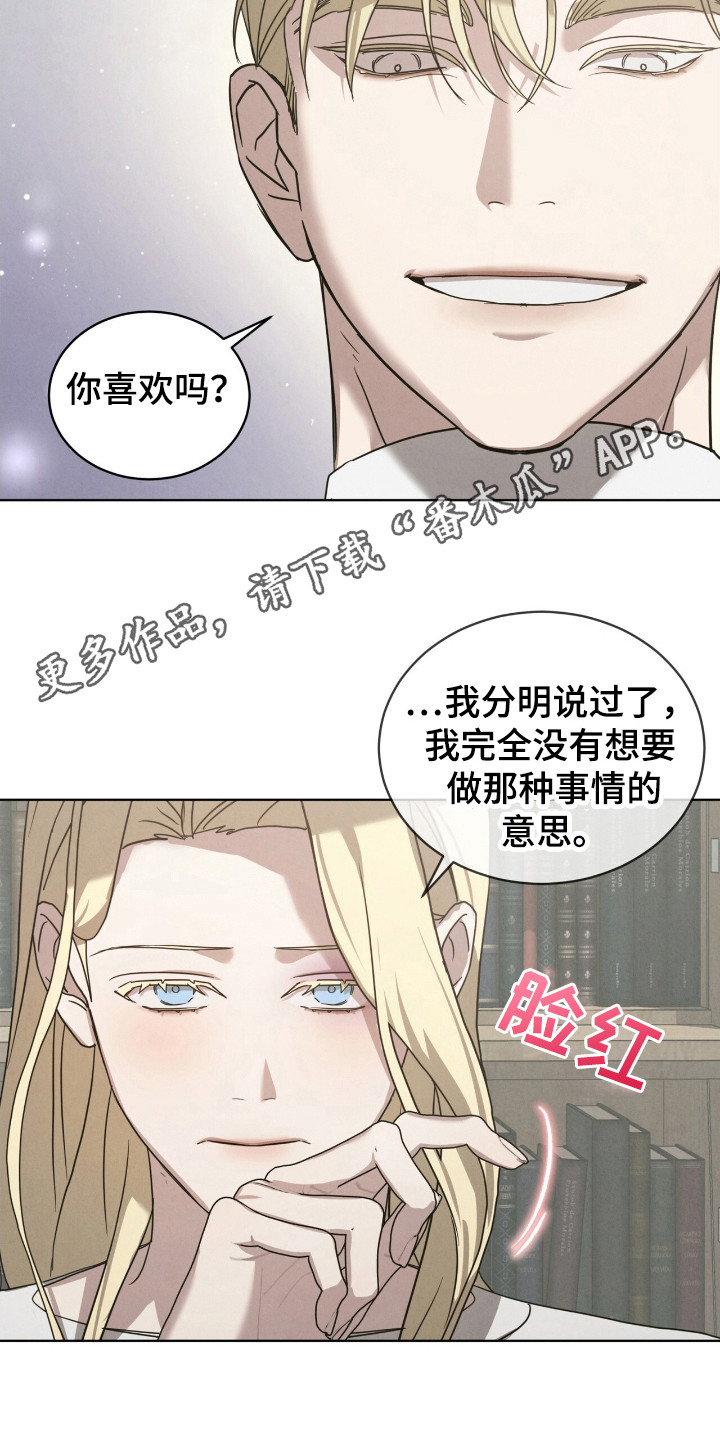 针锋相对的拼音漫画,第24话1图