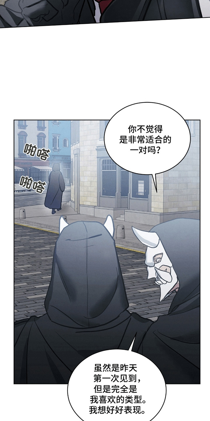 针锋相对水千丞全文免费阅读无删减txt下载漫画,第3话1图