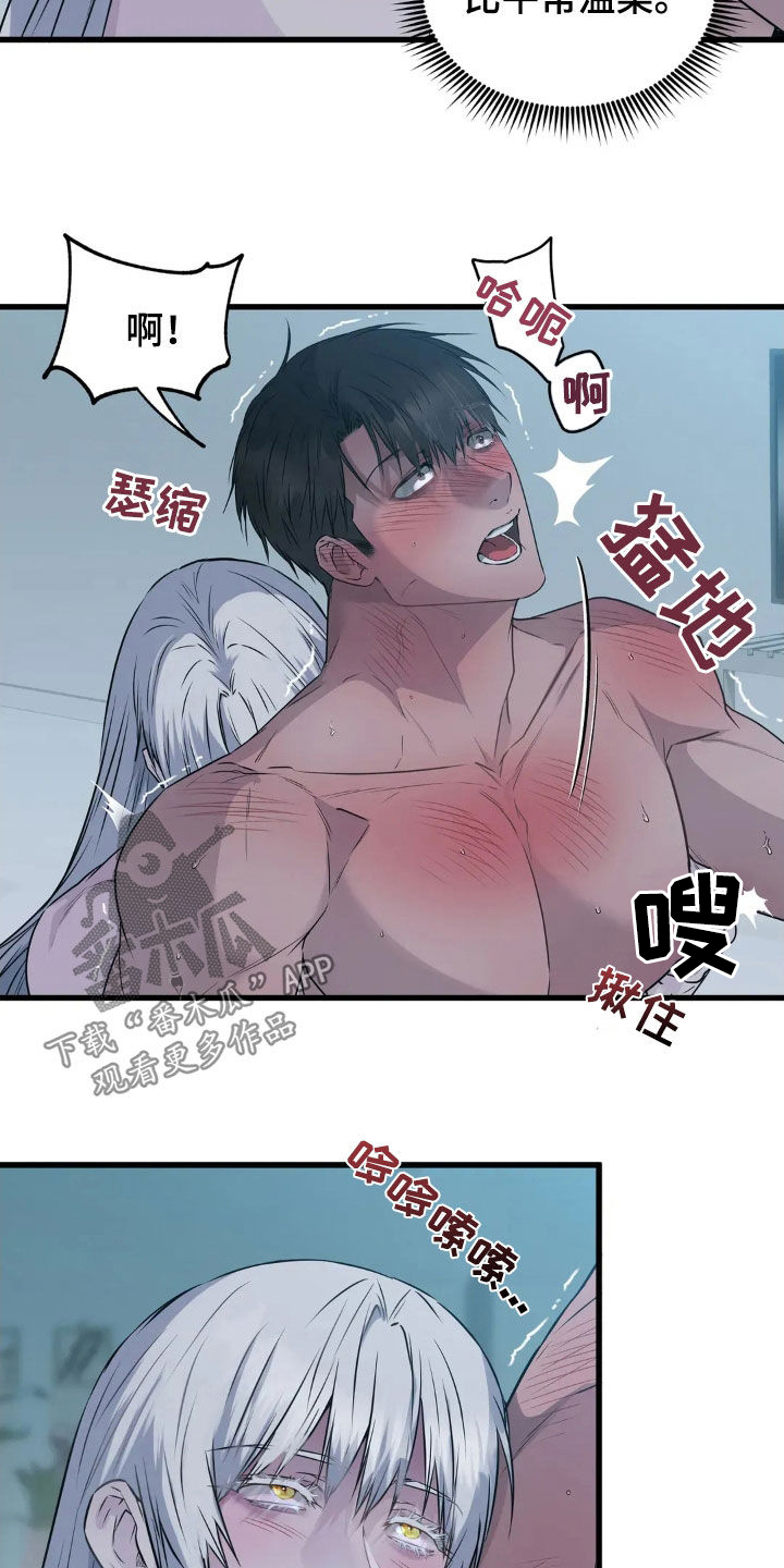 侍奉的蛇神漫画,第29话1图