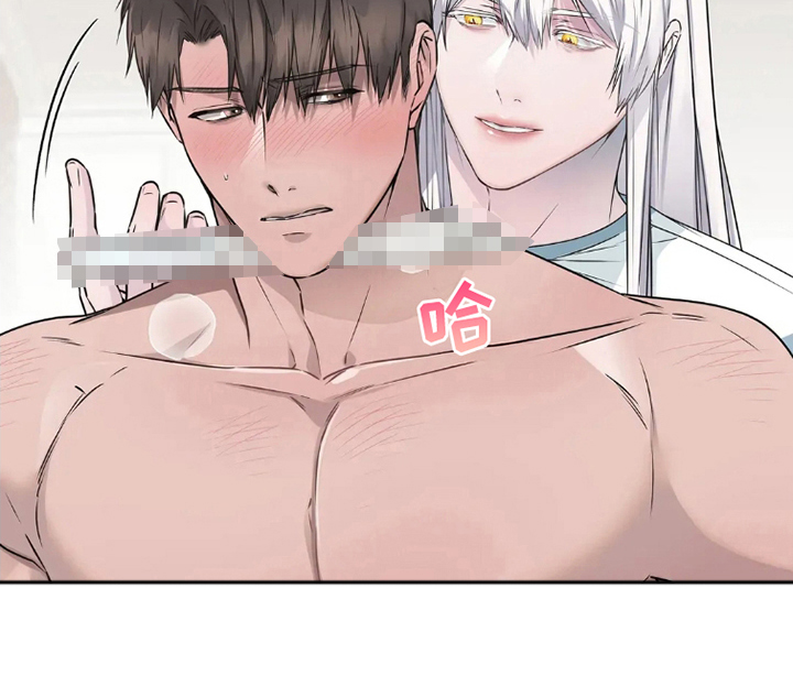 侍奉的蛇神漫画,第13话1图