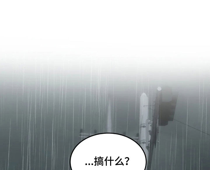 侍奉的蛇神漫画,第25话1图