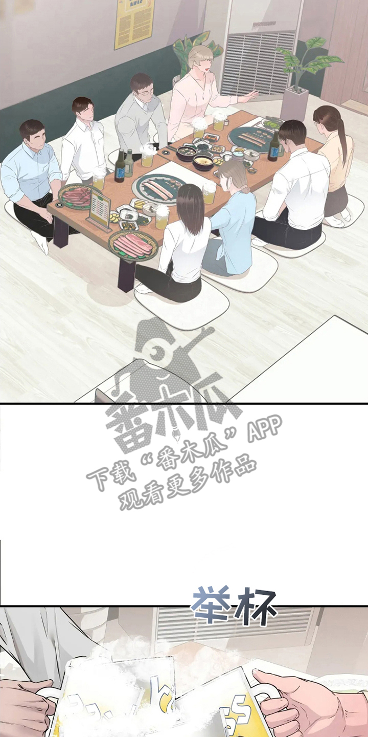 侍奉的蛇神漫画,第18话2图