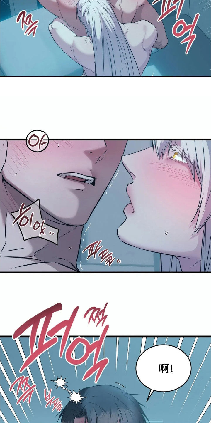 侍奉的蛇神漫画,第30话1图
