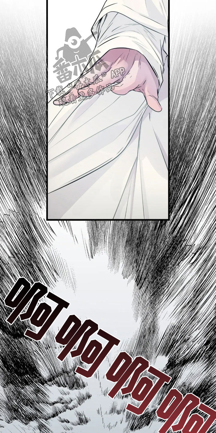 侍奉的蛇神漫画,第27话2图
