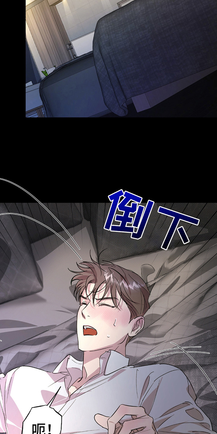 寻找主力试盘线的条件漫画,第1话2图