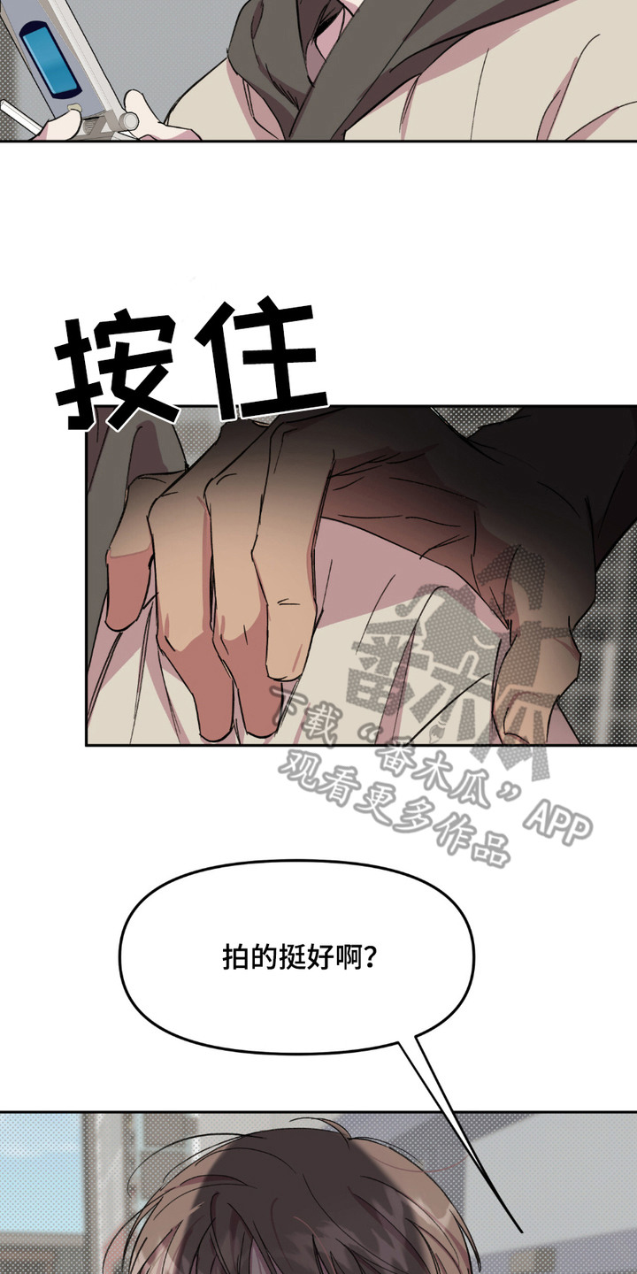 寻找卓拉石碑的十个石碑位置漫画,第9话2图