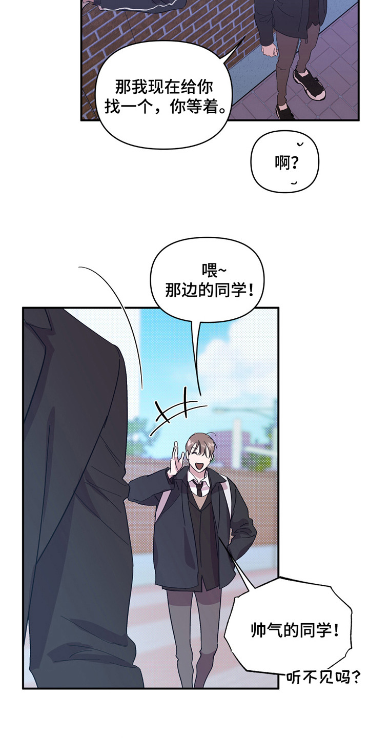 寻找主力试盘线的条件漫画,第16话1图