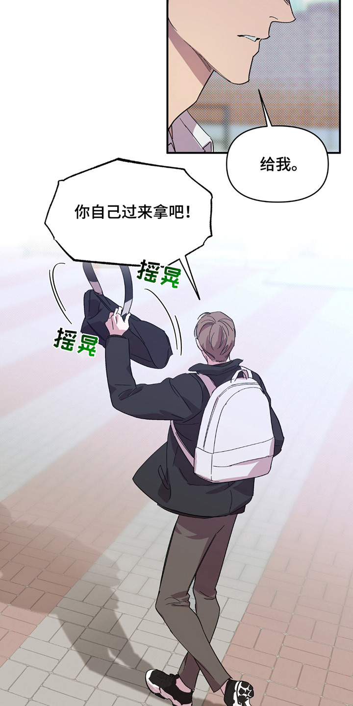 寻找主力试盘线的条件漫画,第16话1图