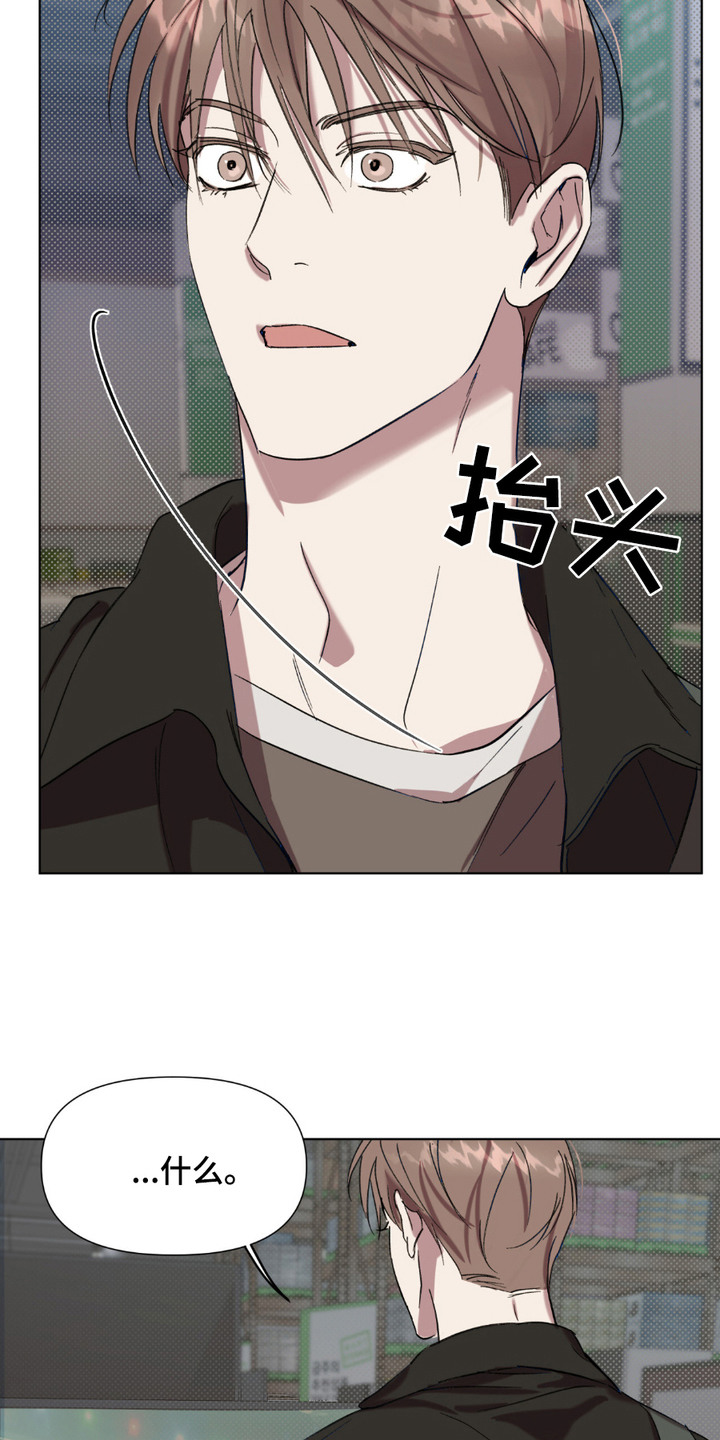 寻找主力试盘线的条件漫画,第4话1图