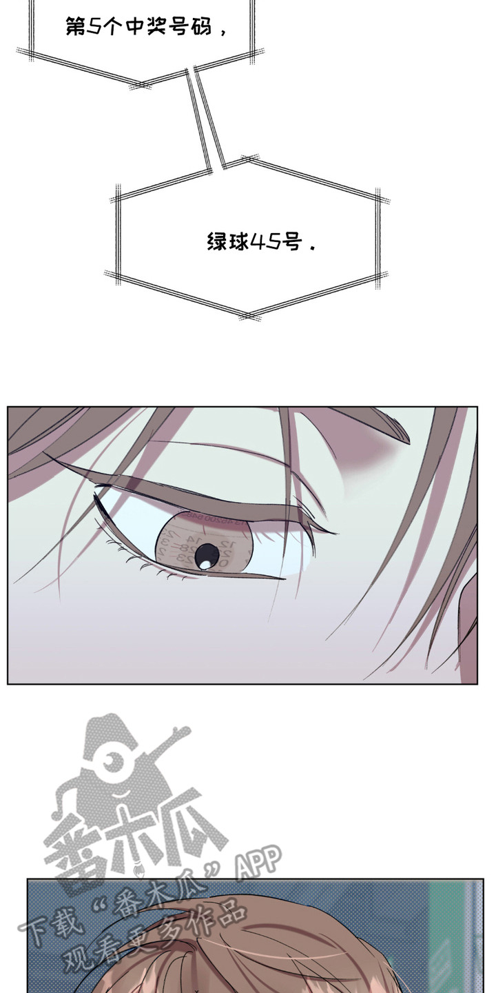 寻找主力试盘线的条件漫画,第4话2图