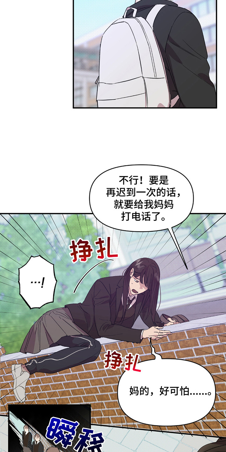 寻找主升浪的最佳方法漫画,第16话2图