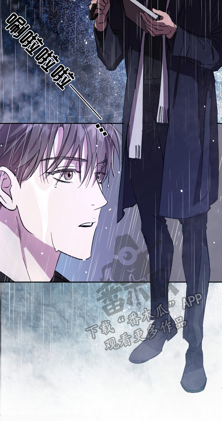 寻找主力试盘线的条件漫画,第5话2图