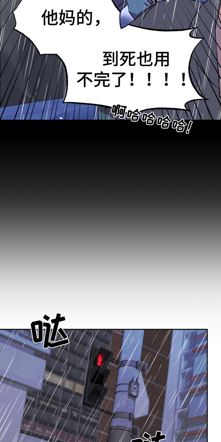 寻找主力试盘线的条件漫画,第5话1图