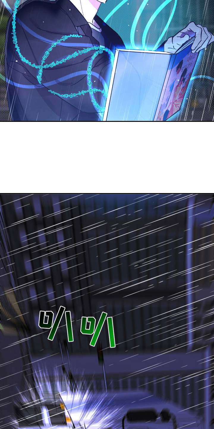 寻找主力试盘线的条件漫画,第6话2图