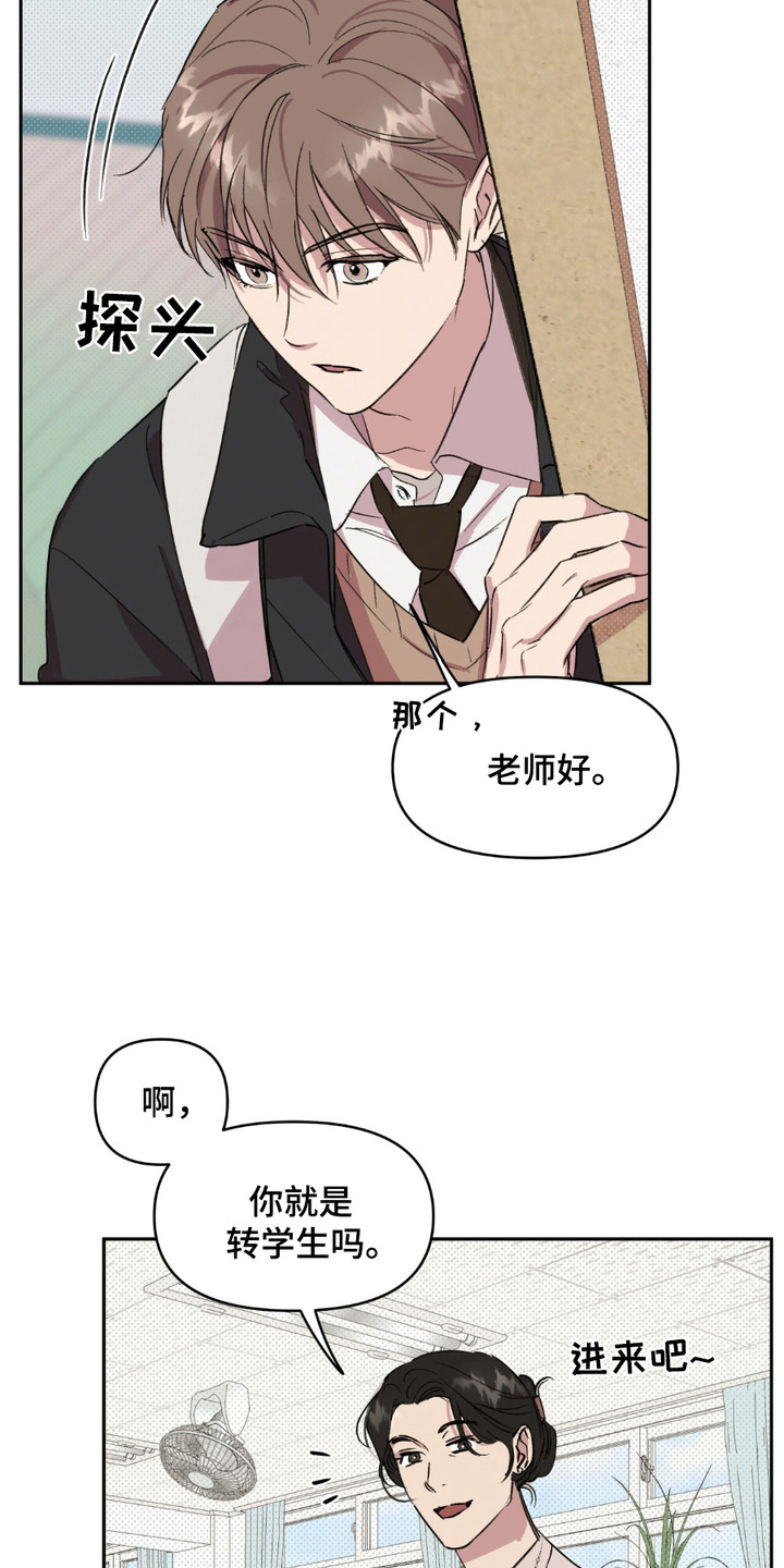 寻找主播文案漫画,第11话1图