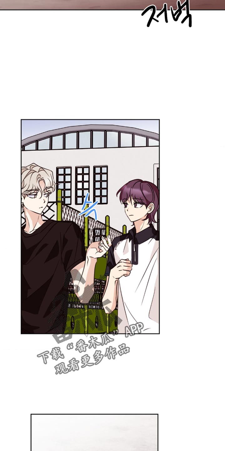 守护我的浪漫漫画,第25话1图
