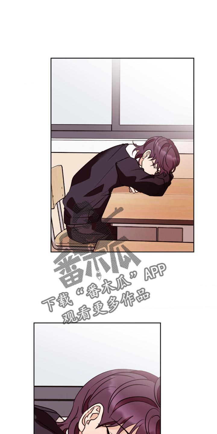 守护我的浪漫漫画,第28话1图