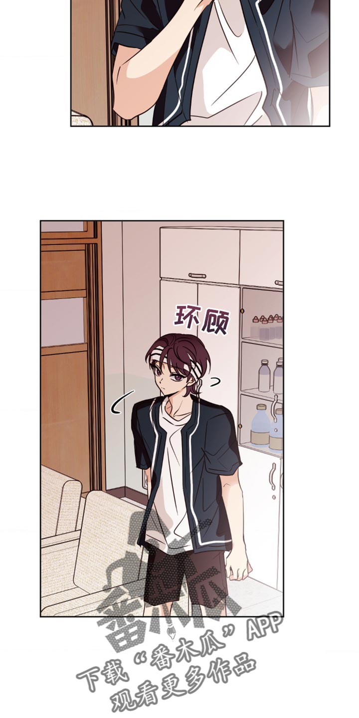 守护我的妹妹漫画,第31话2图