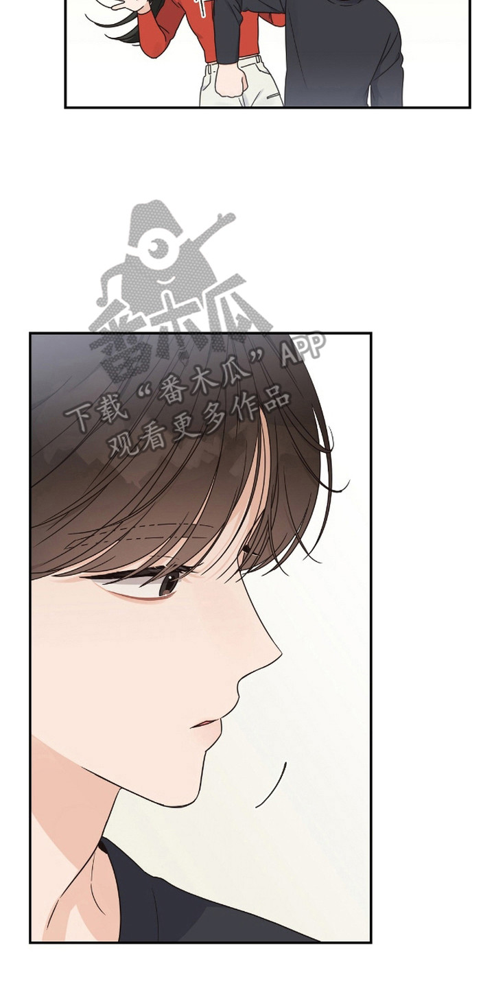 阿尔法脑波漫画,第8话2图