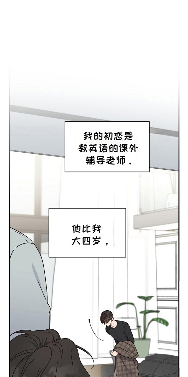 阿尔法王牌漫画,第1话1图