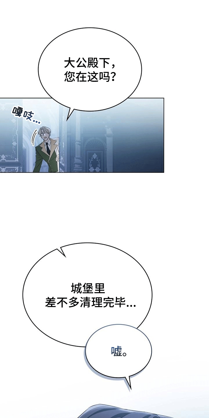 救赎我吧美人鱼漫画,第2话1图