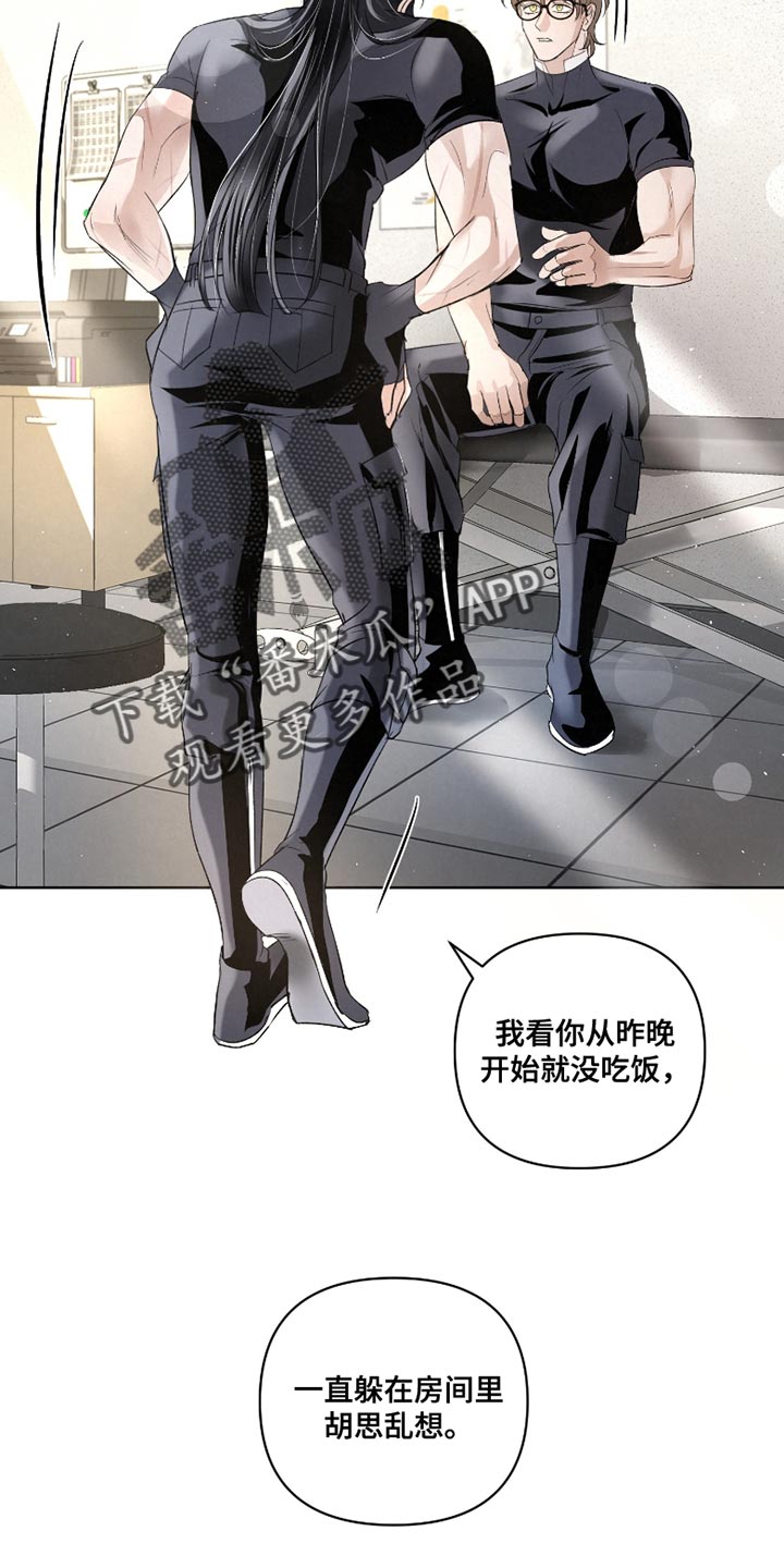 血液指标怎么看艾滋病漫画,第36话2图