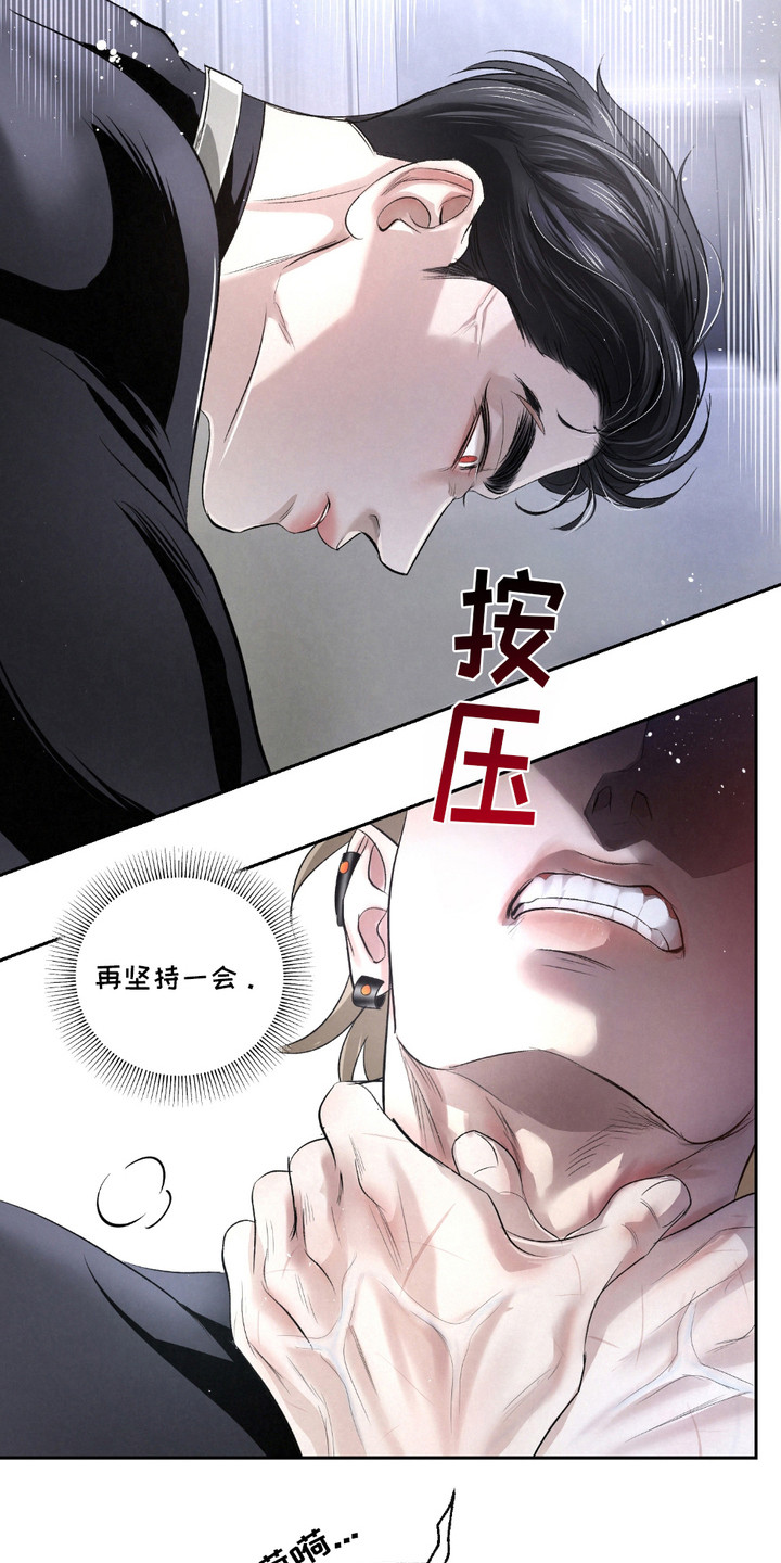 血液指标哪些异常说明可能有癌症漫画,第34话1图
