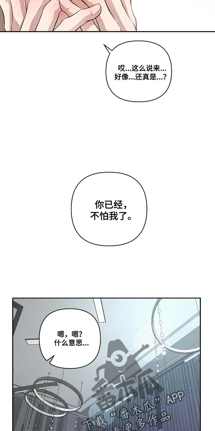 血液指标哪些异常说明可能有癌症漫画,第39话2图