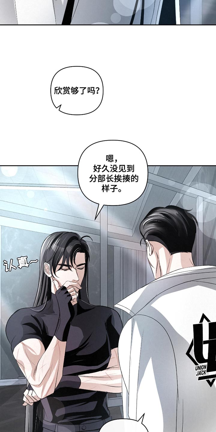 血液指南韩国漫画免费观看漫画,第36话1图