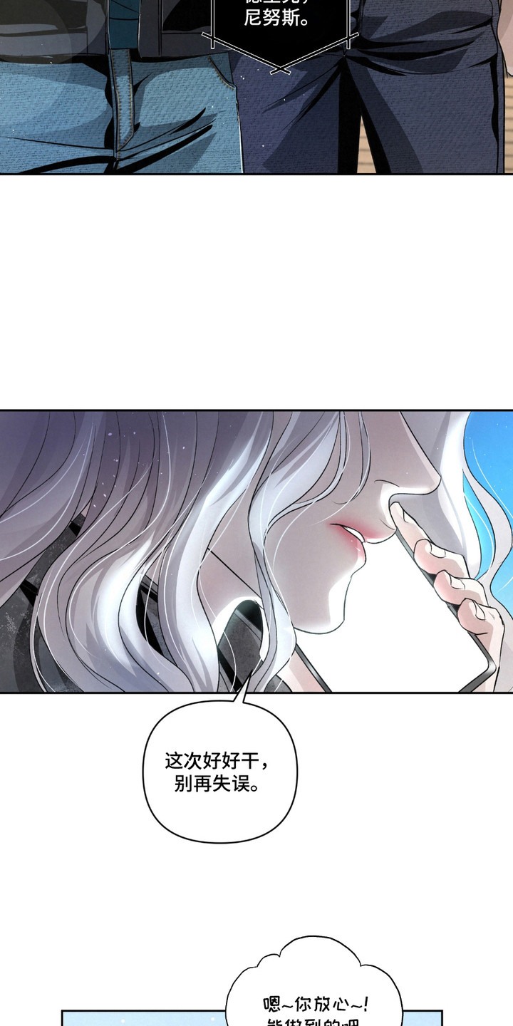 血液指南漫画下拉式漫画,第27话1图