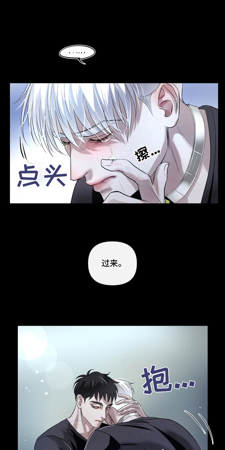 血液指南漫画下拉式漫画,第32话2图