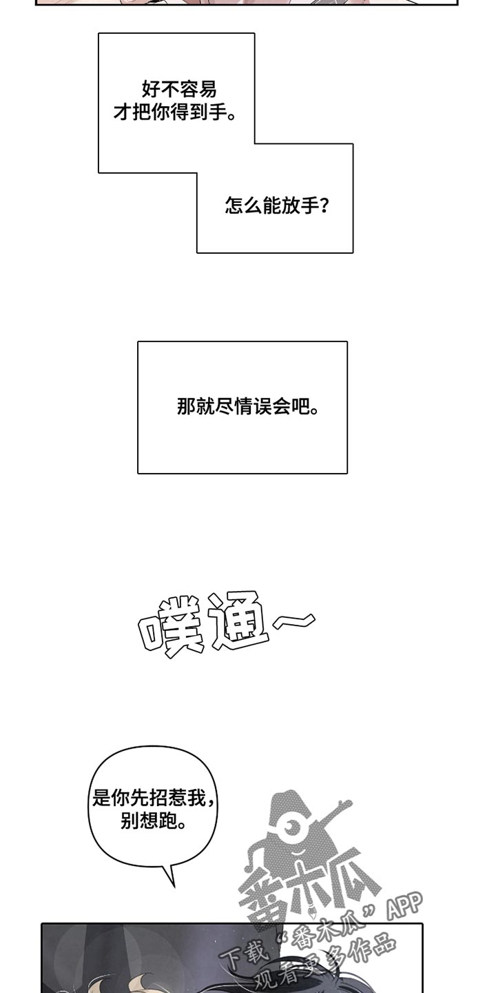 血液指标哪些异常说明可能有癌症漫画,第38话2图