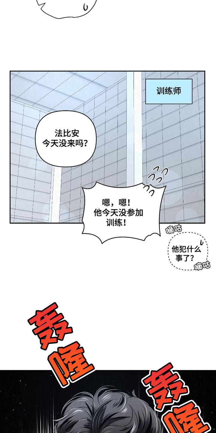 血液指南在哪看漫画,第37话1图