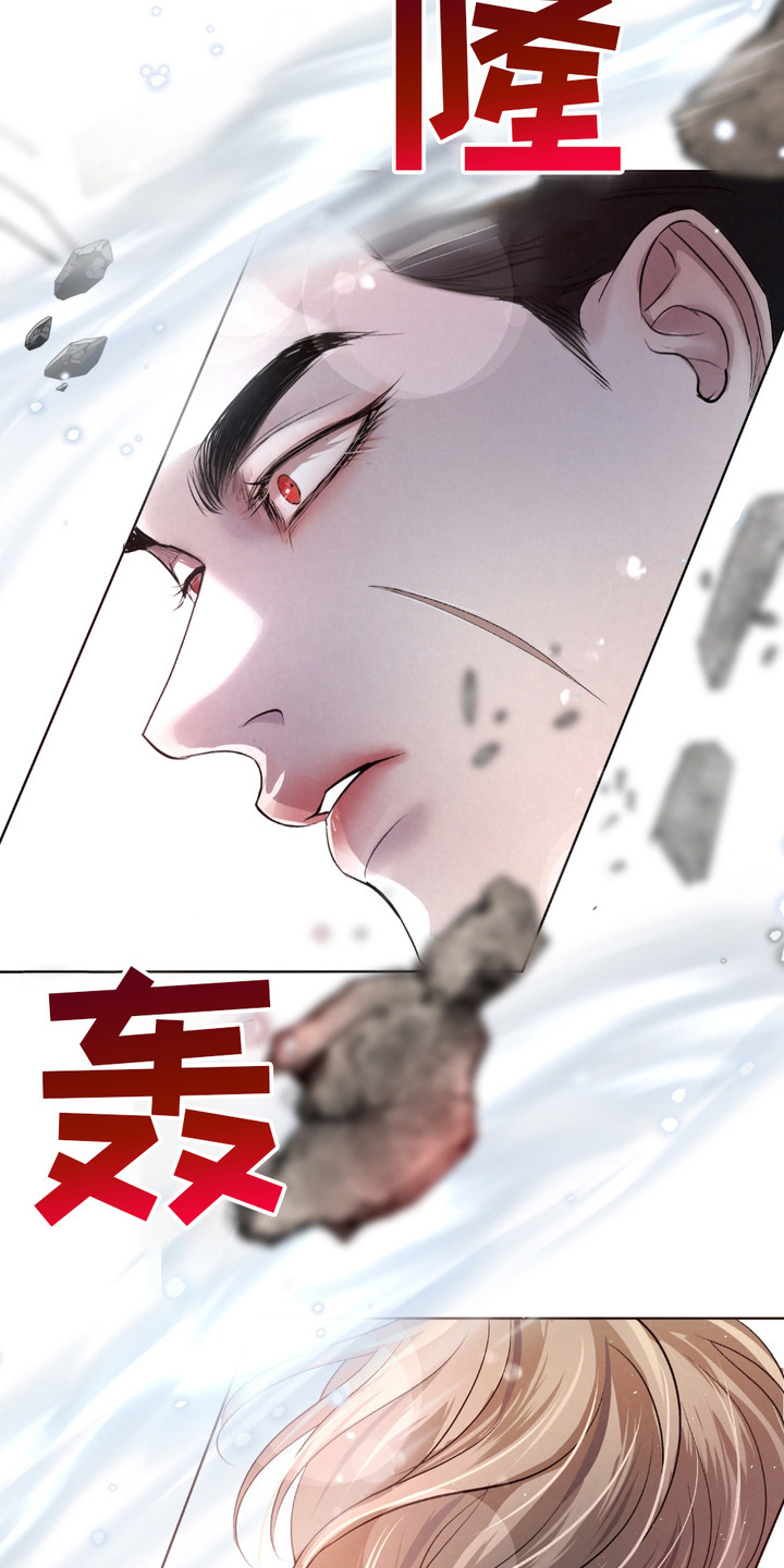 血液指南漫画,第33话2图