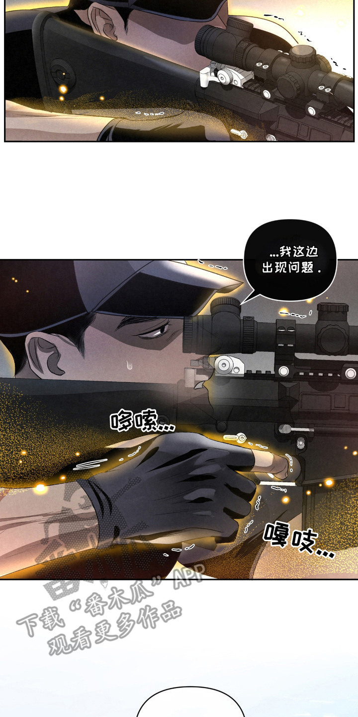 血液指标的化验单怎么看漫画,第24话2图