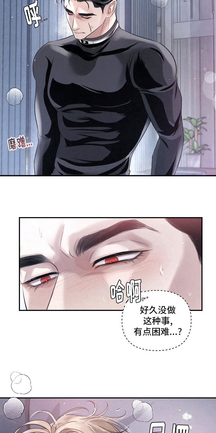 血液指南漫画下拉式漫画,第9话2图